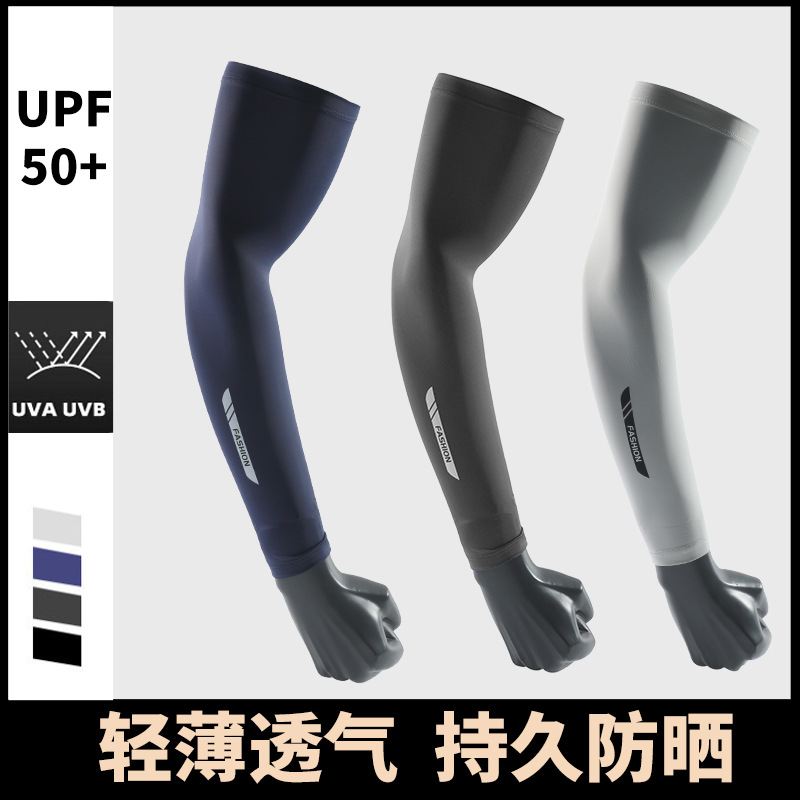 الصيف UV الشمسية الذراع الأكما - مراجعة Outdoor Sport Gloves وسعره